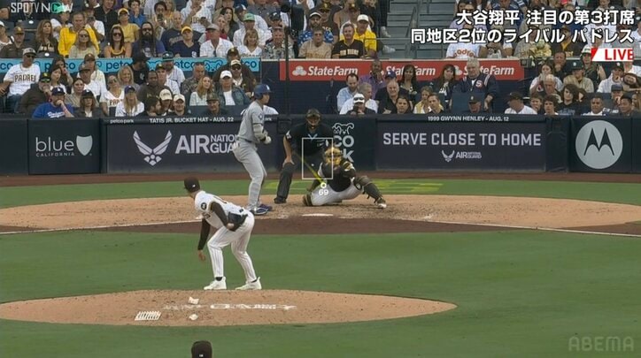 【映像】大谷を惑わせた45キロ差の“超遅球”