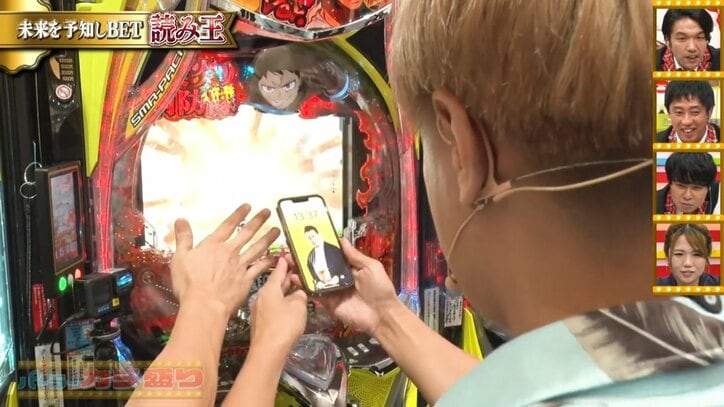 スマホでかざした大物俳優