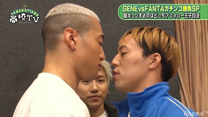 同い年のメンディーと世界がケンカ…からのキスにメンバー大爆笑！