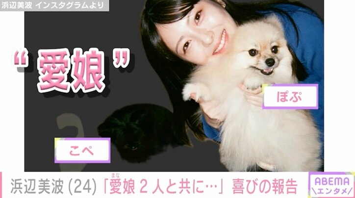 【写真・画像】「痩せた」と話題の有村架純（31）、約2カ月ぶりのインスタ投稿に反響「足細すぎ！」「スタイルいい」　1枚目