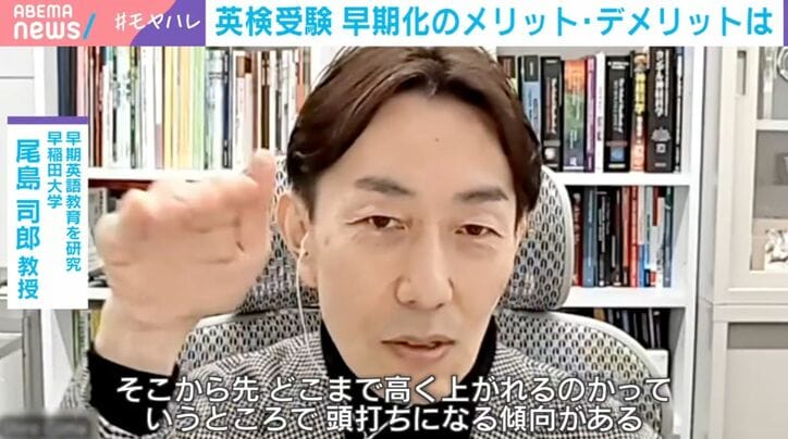 早稲田大学の尾島司郎教授