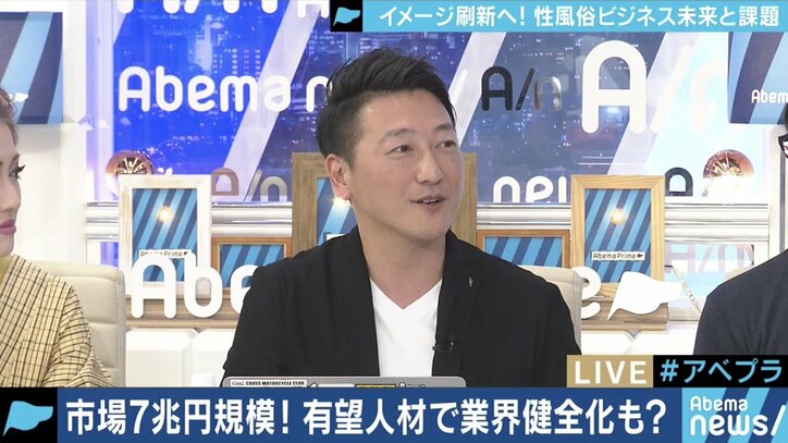 「Webマーケティングのスキルがないと生き残れない」働き方も変わる風俗産業、転職フェアも