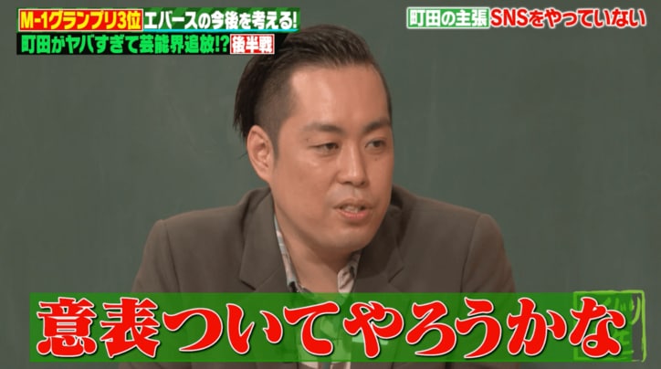 【写真・画像】M-1ファイナリストのキスの仕方に30歳女優がダメ出し「ちゃんと手を首に添えてほしい」 3枚目