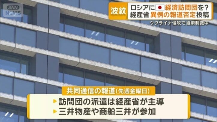 共同通信の報道内容