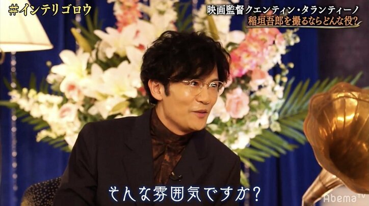 稲垣吾郎で映画を撮るならどんな役？ タランティーノ監督の構想は