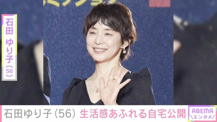 【写真・画像】石田ゆり子（56）、ペットたちが自由気ままに過ごす生活感あふれる自宅を公開「全てが絵になる」　1枚目