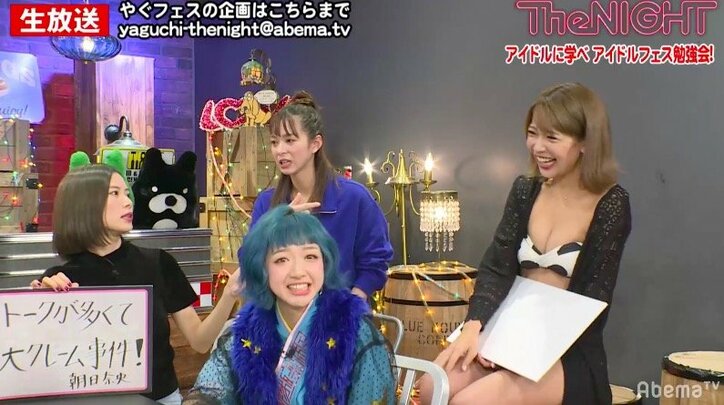 トークで歌のフォロー？朝日奈央、アイドリング!!!時代の大クレーム事件告白