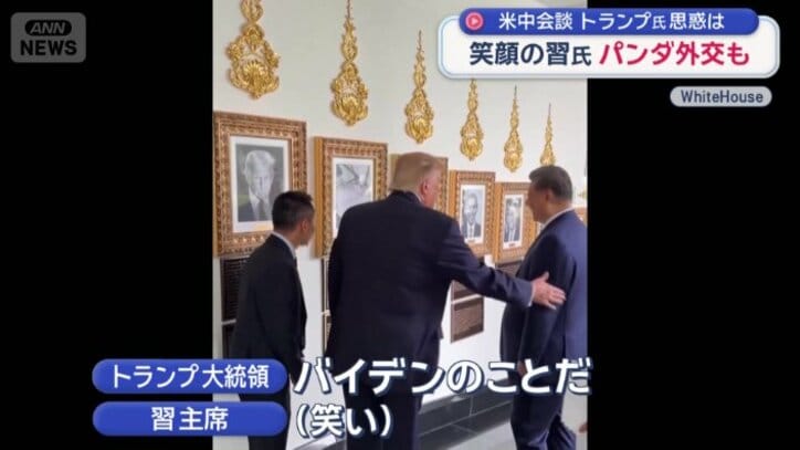 習主席の笑い声も…