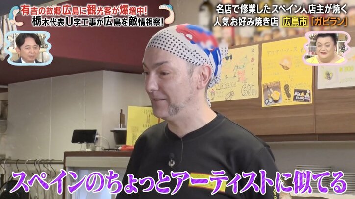 【写真・画像】　2枚目