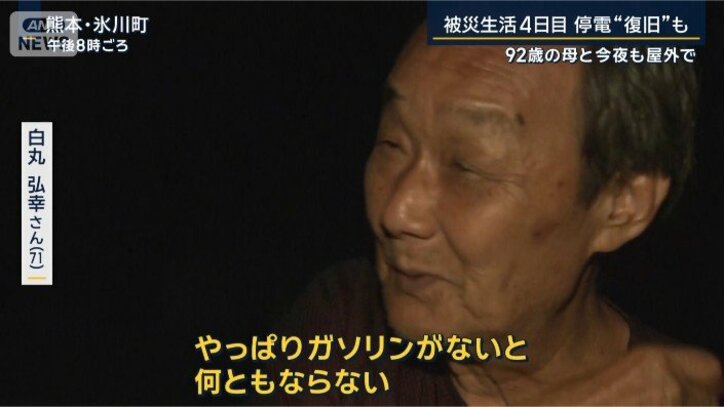 白丸弘幸さん