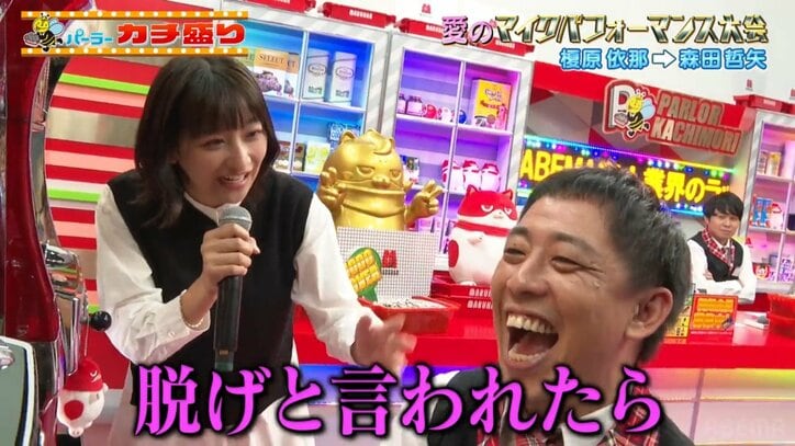 「脱げと言われたら脱ぐかも」推定Iカップのグラドル、さらば青春の光・森田に猛烈アタック！「今夜空けてる」
