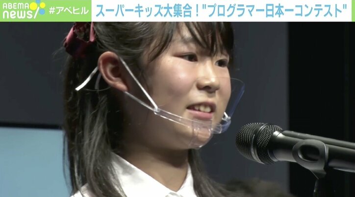 プログラミングで社会課題を解決！ 天才キッズたちの熱きプレゼン大会