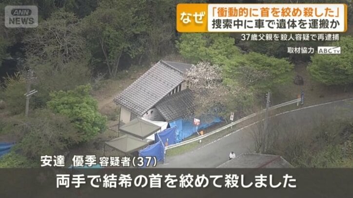 衝動的に殺したという趣旨の話をしている