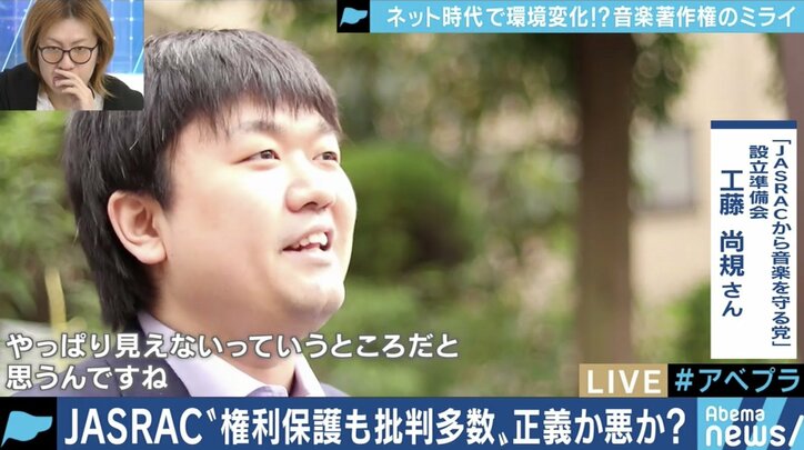 音楽教室からの著作権料徴収は 当然 批判浴びるjasrac デジタル時代のあり方は 経済 It Abema Times