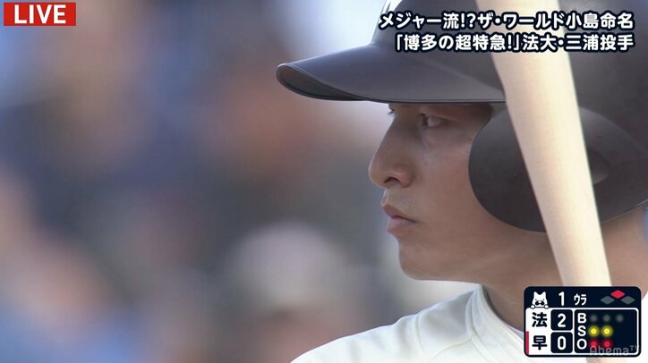 早大の強打者・加藤が先輩の阪神・鳥谷と瓜二つ説　元阪神スカウトも「横顔が似ている」