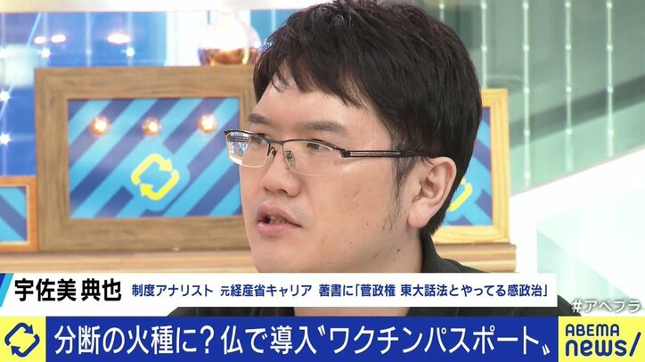 いよいよ日本でも“ワクチンパスポート”の申請がスタートへ…接種できない人や子どもたちとの分断を防ぐには