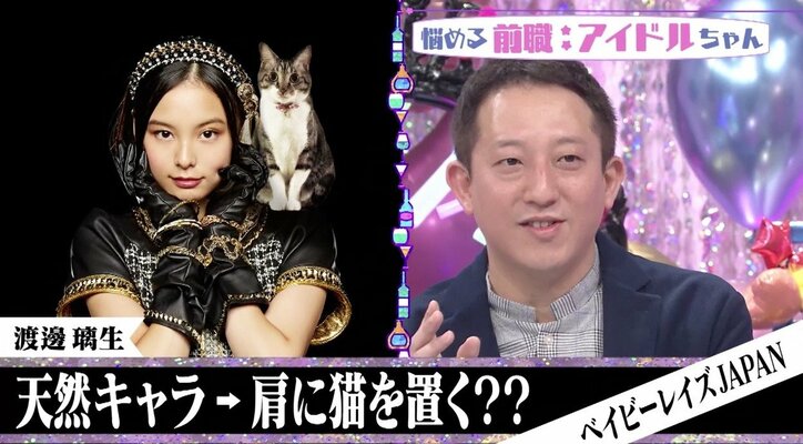 元アイドル、YouTube界で活躍する女子高生社長になっていた「趣味は仮想通貨」