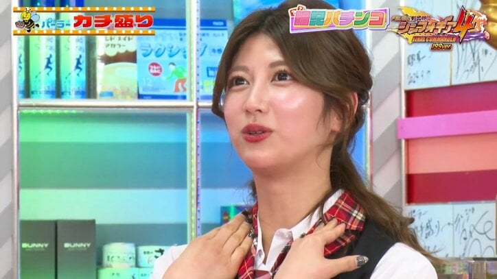 瀧山あかね