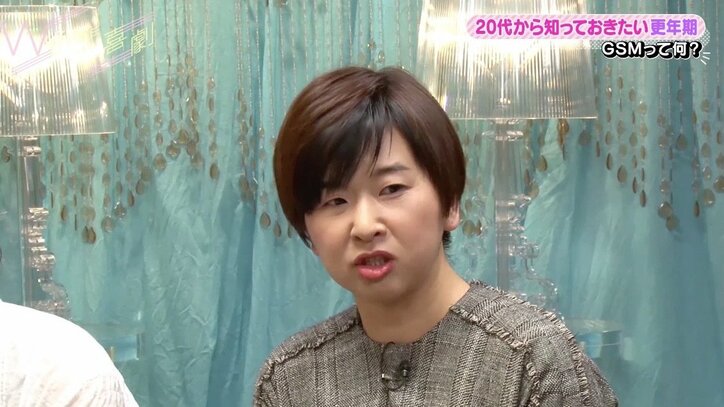 自分がおしっこ臭く感じる 友達に相談できない 女性の更年期障害特集に反響 国内 Abema Times