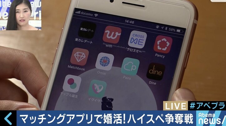 「週8でデート、その内容をTwitterに投稿」「美人しか入れないLINEグループ」ハイスペ男子を狙う女性たちの実態