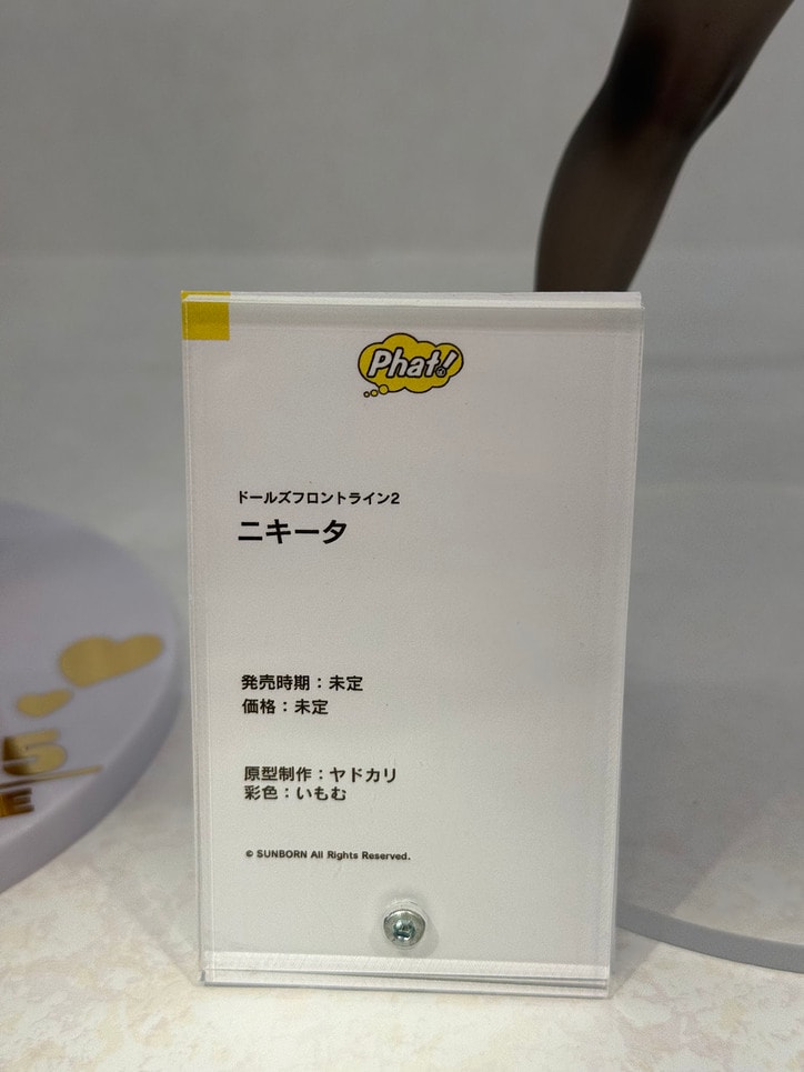 【写真・画像】『ウマ娘』新作多数！「グッドスマイルフェス2026 東京」展示フィギュアフォトレポート　30枚目