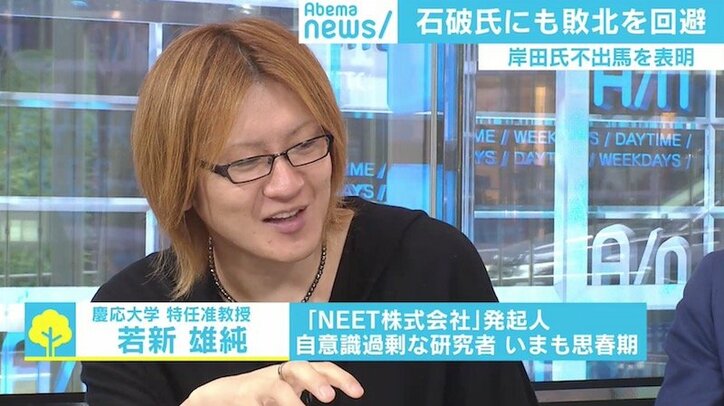 総裁選は安倍総理vs石破氏一騎打ちか 政治部デスクが語る“不出馬”岸田氏の苦しい本音