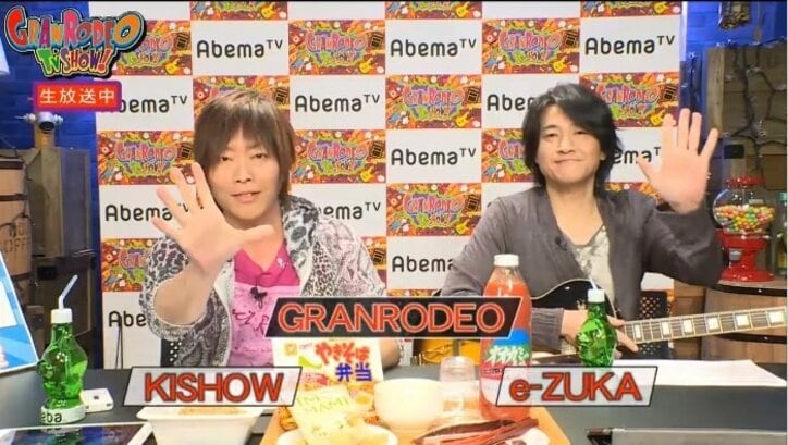 弟の風俗バレ離婚に驚愕　GRANRODEOが「結婚」をテーマに生電話相談