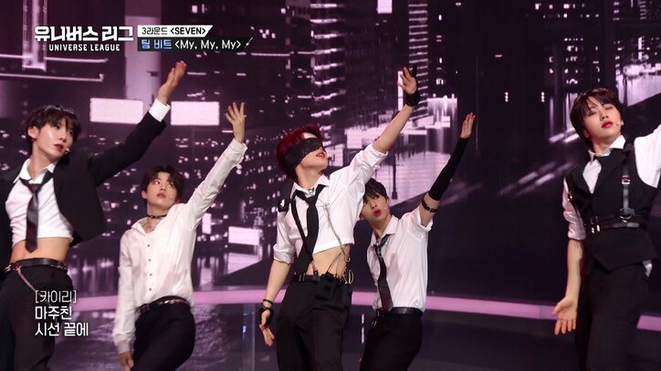 サバイバル番組『UNIVERSE LEAGUE』