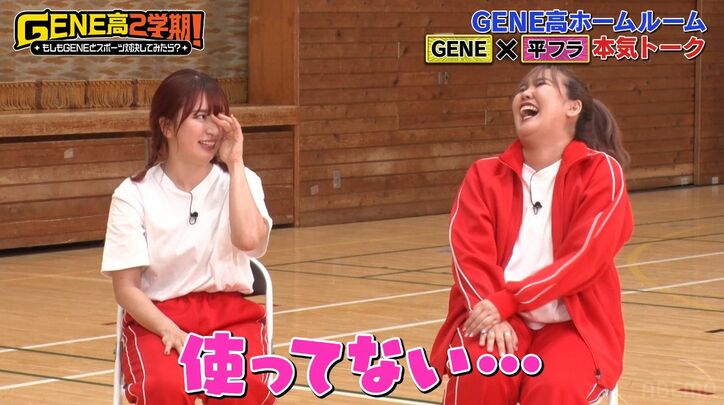 平成フラミンゴ、今までで一番お金を使ったのものは？「韓国で…」GENERATIONSも驚き「過去一番リアル」