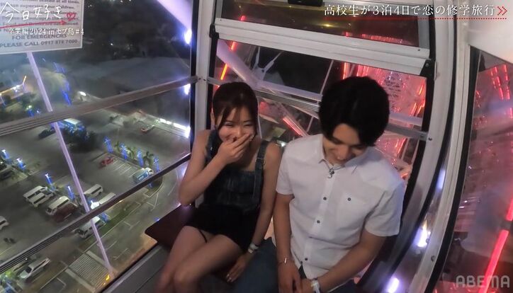 すらり美脚のモデルJK、観覧車が突然止まるハプニングにビビるも好きな男子がまさかの神対応