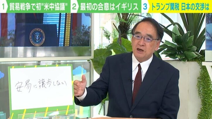 野村総合研究所エグゼクティブ・エコノミストの木内登英氏