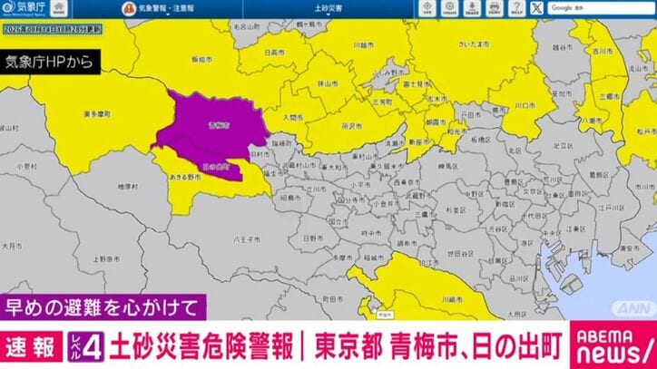 気象庁HP