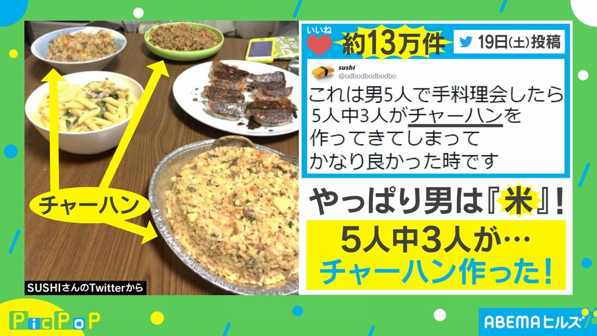 男だけで持ち寄った手料理会 5人中3人がまさかの同じメニューで話題に 国内 Abema Times