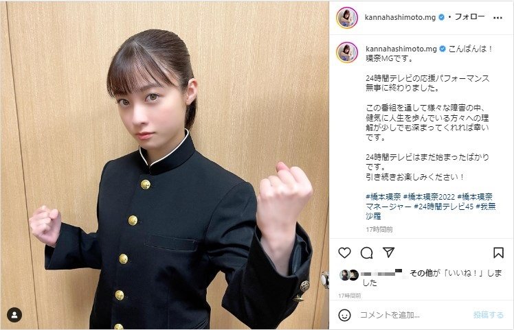 橋本環奈 学ラン ポニーテール姿で キメ顔 披露 可愛すぎた かっこいい と称賛の声 話題 Abema Times