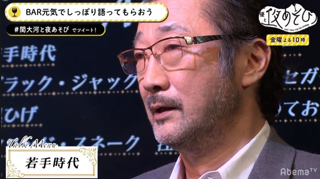 声優 大塚明夫 亡き父 大塚周夫との関係を語る 親父だったらどう演じるだろう ニュース Abema Times