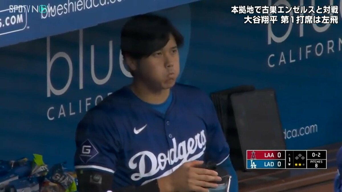 ガブ飲み谷可愛いw」大谷翔平の