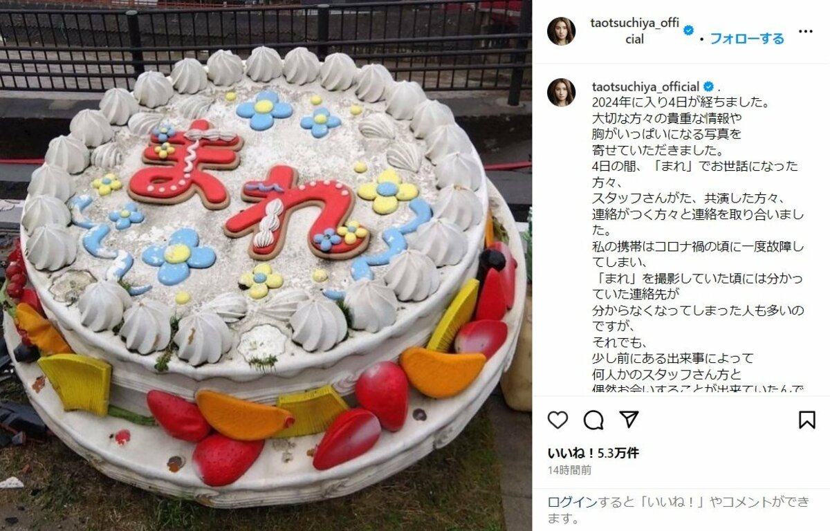 出来ることから取り組みます」土屋太鳳、朝ドラ『まれ』の舞台