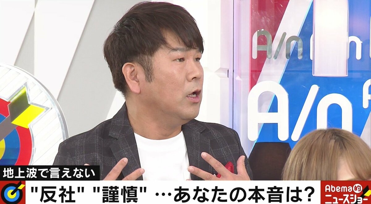 若手が可哀そう」フジモン、闇営業問題でギャラ直談判の過去明かす