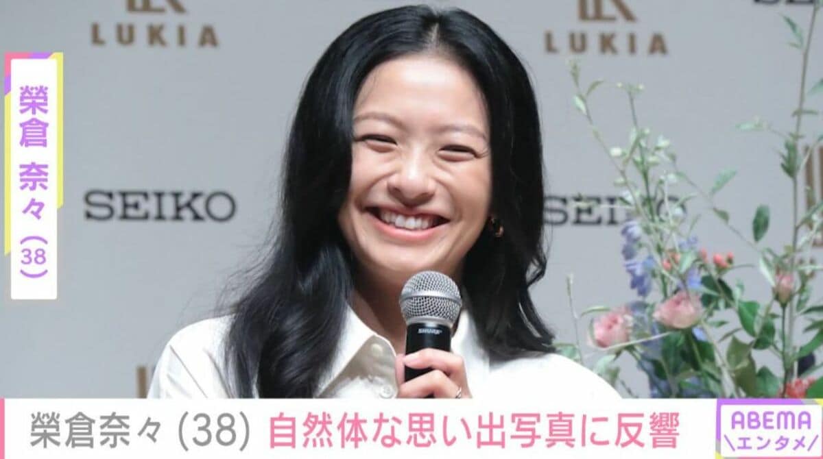 “賀来賢人との生活感あふれる自宅が話題”榮倉奈々、自然体な ...