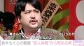 鈴木もぐらが離婚発表 さらば・森田、鬼越・坂井らからエール「もぐらの子どもが困ったらハゲのおじさんはいくらでも助けるぞ」