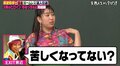EXIT兼近がかけてくれた言葉とは？ 3時のヒロインゆめっち、恋愛、酒、買い物、ギャンブルに溺れた過去を告白