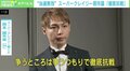 居住実態なく当選無効 スーパークレイジー君市議「徹底抗戦」