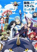 アニメ「転生したらスライムだった件 第2期」各話のあらすじ＆視聴者の感想・反響まとめ！無料で見られるサービスも紹介