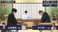 木下浩一七段 対 山本博志四段 対局開始/将棋・朝日杯