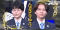 「なぎりゅう」コンビ誕生！？ライバル・藤本渚七段からの愛称「りゅうさま」に吉池隆真四段も笑顔／将棋・ABEMA地域トーナメント2026