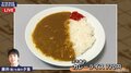 【画像】藤井聡太七段、夕食はカレーライス（770円）