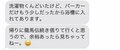 だいたひかる、夫からの有難いメールに感動「羨ましい」「素晴らしい旦那様」の声