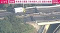 熊本で9万人超に「緊急安全確保」最大震度7