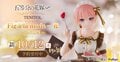 プリン・ア・ラ・モードをイメージした「五等分の花嫁∽」中野一花のフィギュアが登場
