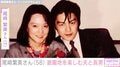 26歳で亡くなった尾崎豊さんの妻・繁美さん、遊園地を楽しむ夫と長男の姿を披露し反響「パパ尾崎もカッコいい」「ただ者ではありませんね」